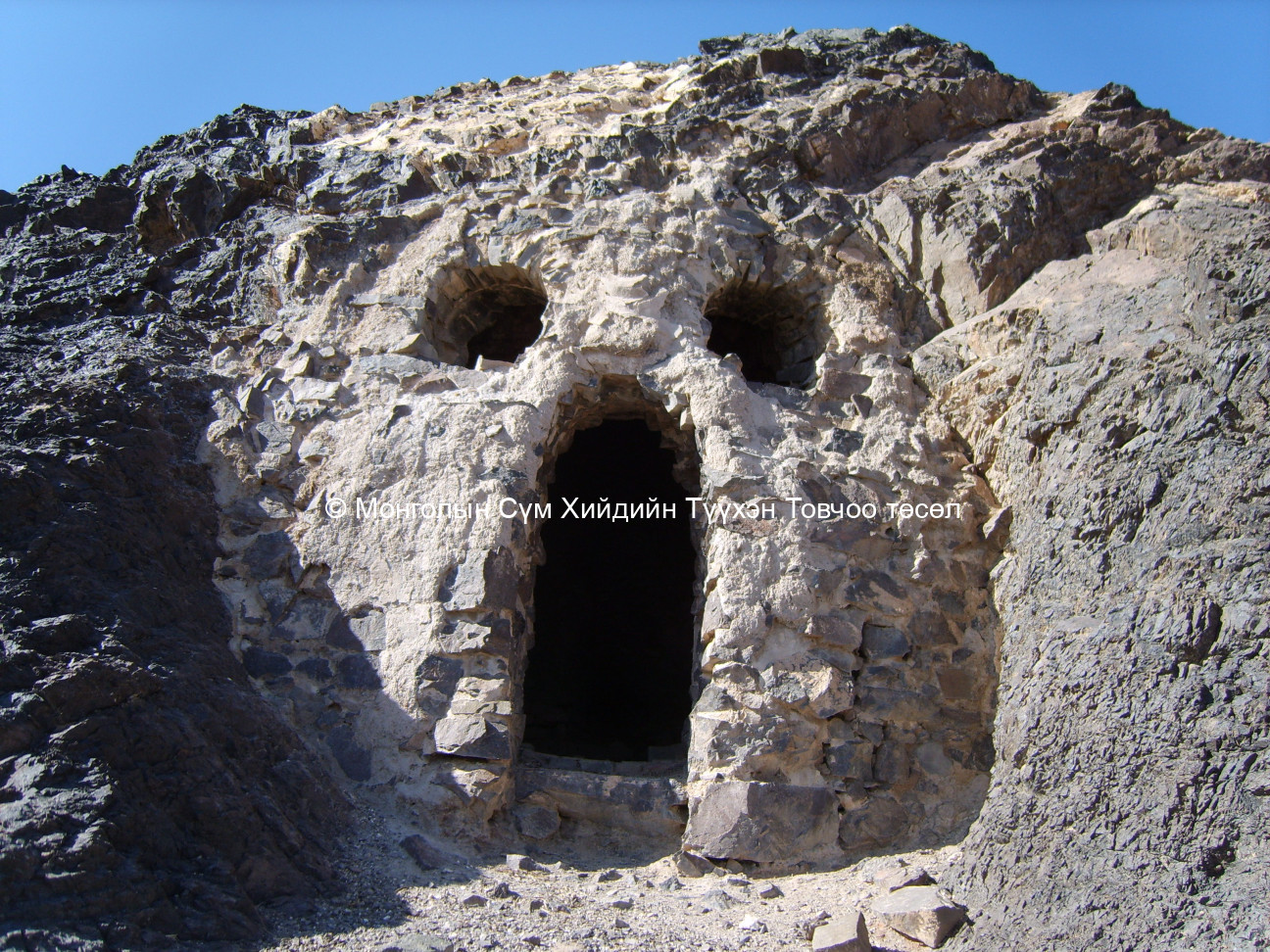 Цагаан суварганы хурлын Хойд ууланд байгаа Аръяаба